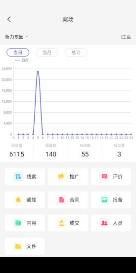 安卓my房link软件下载