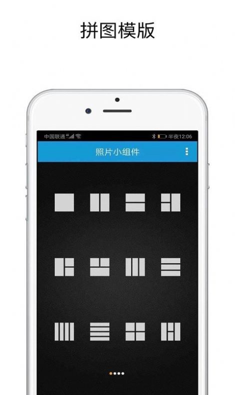 安卓shut拼图appapp