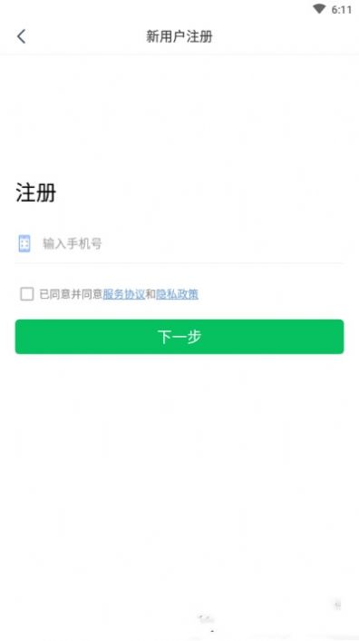 安卓智为生活appapp