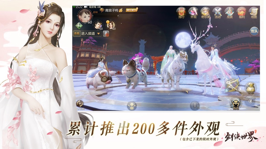 安卓战玲珑2之神魔传说手游app