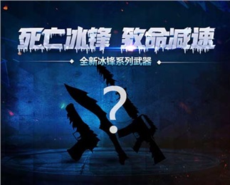 魔法师救援行动