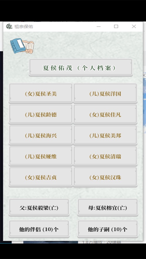 安卓星际来袭(正版)app