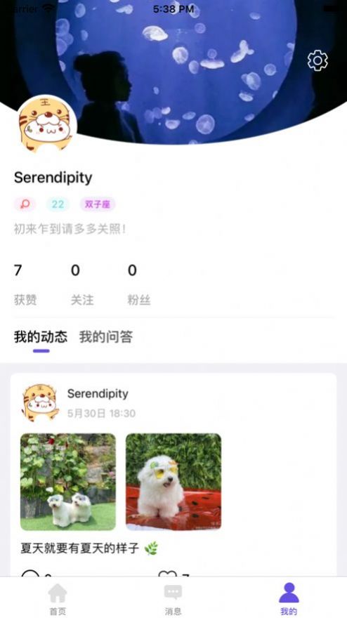 夜缘交友app