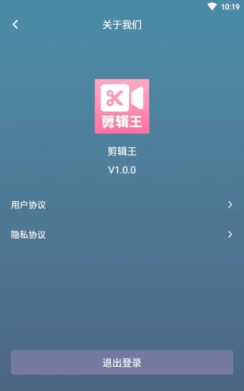 剪辑王app