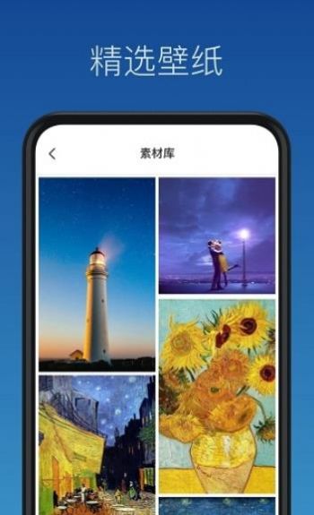 安卓灵鹿壁纸制作appapp