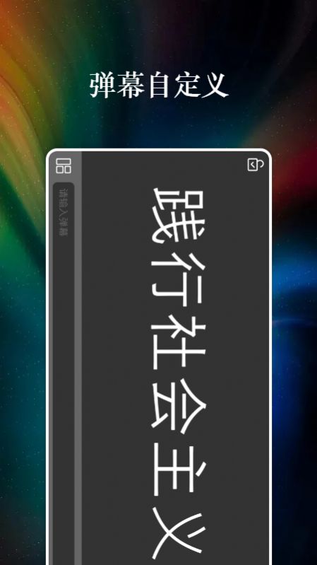 安卓特效字幕组appapp