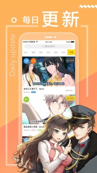 一直看漫画免费版观看