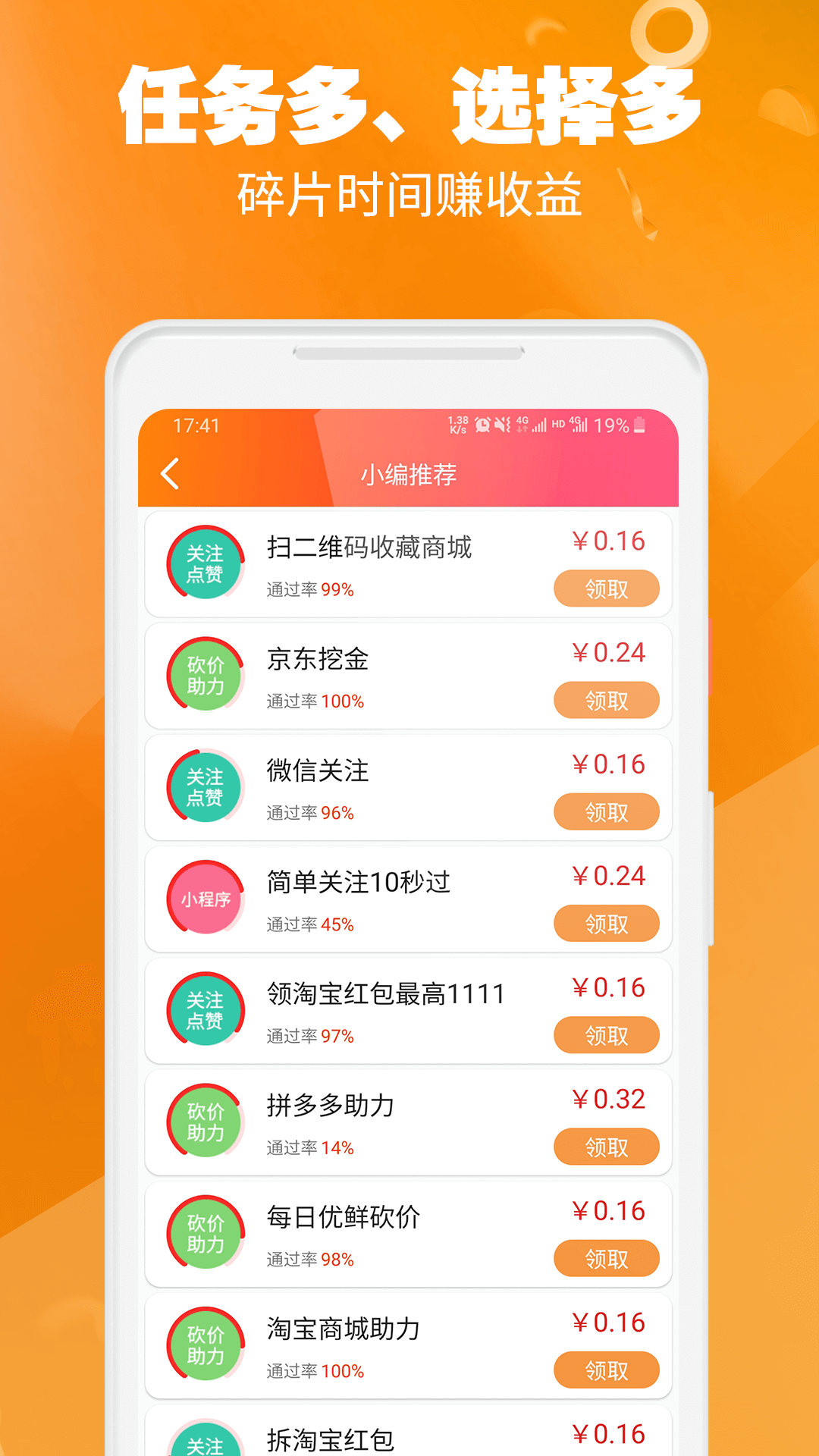 米粒网