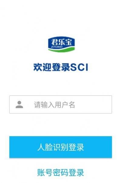 安卓君乐宝sci app软件下载