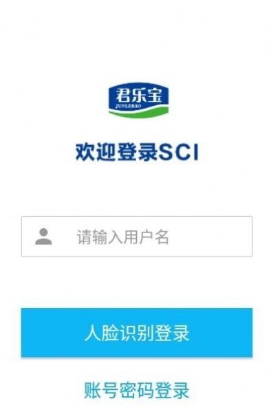 安卓君乐宝sci appapp