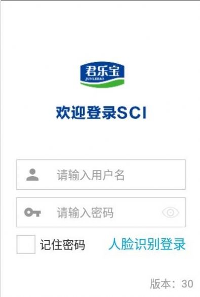 君乐宝sci app