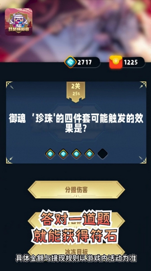 我是懂游帝红包版 最新版1.0