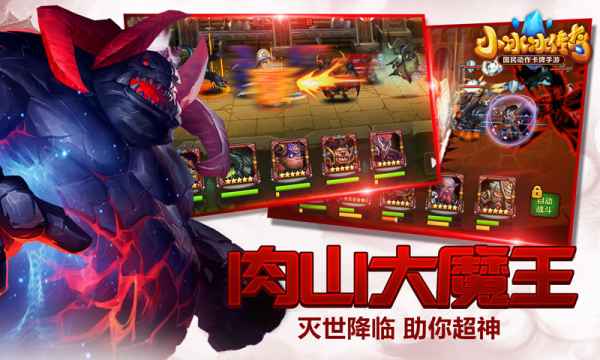 三国罗曼史无限钻石版下载