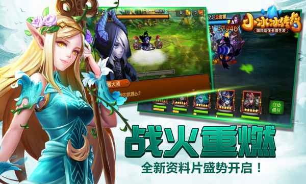 三国罗曼史无限钻石版app下载