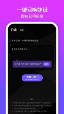 花丛网app官方版