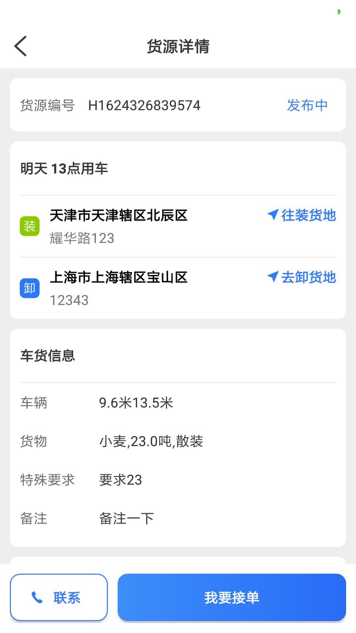 康立方app