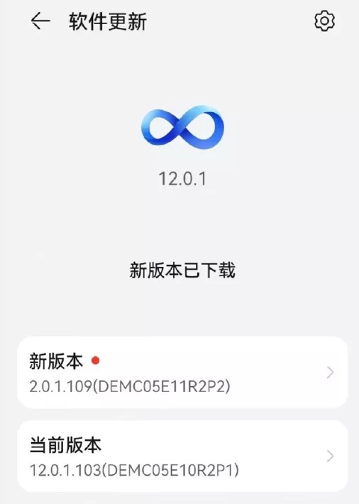 华为麦芒10se 2.0.1.109系统更新app下载