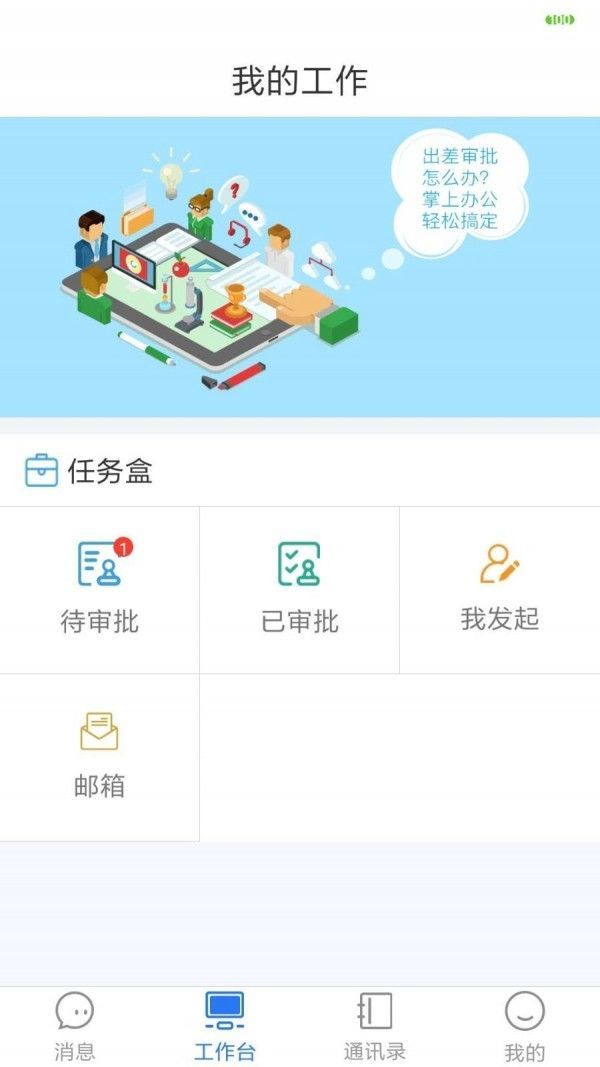 米咖app官方版下载