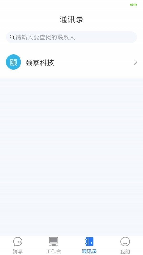 安卓米咖app官方版下载app