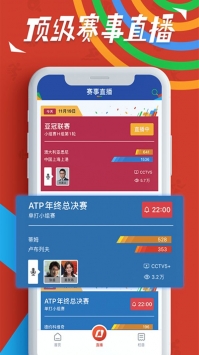 安卓央视体育5手机直播app