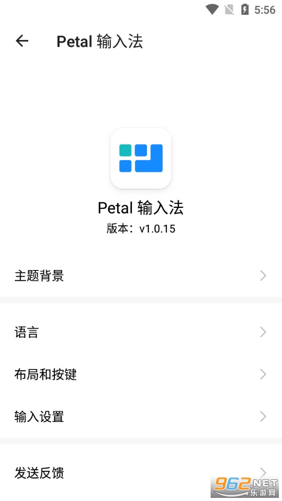 安卓华为petal输入法app