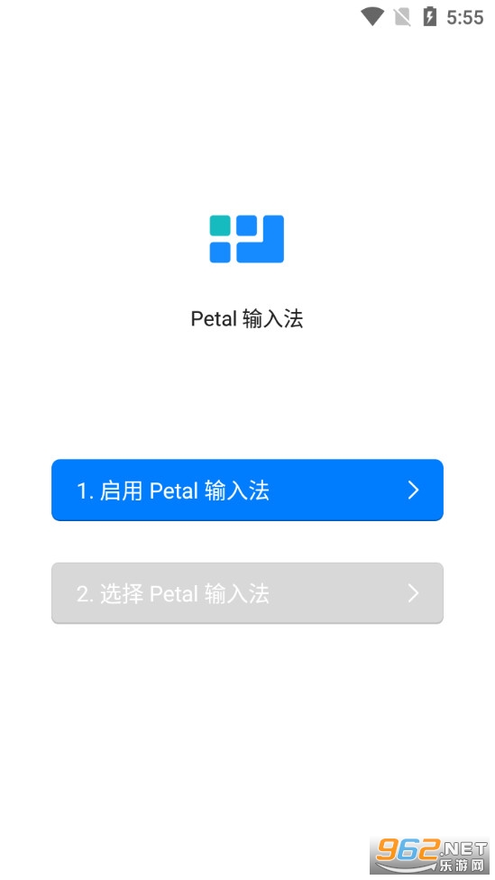 华为petal输入法