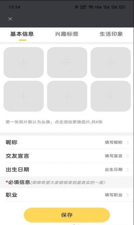 安卓卿卿女士app手机免费版app