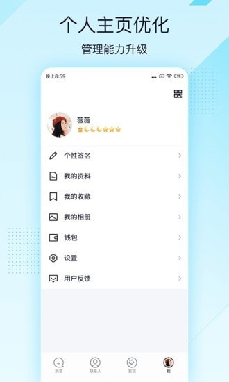 安卓qq极速版鸿蒙版app