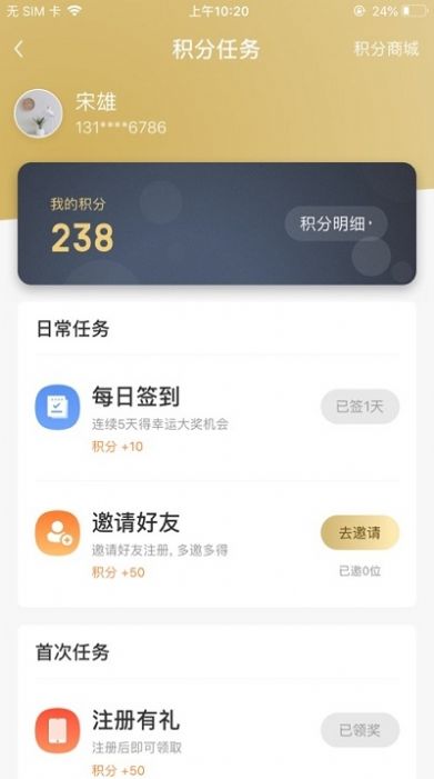 绿地g优app官方版下载