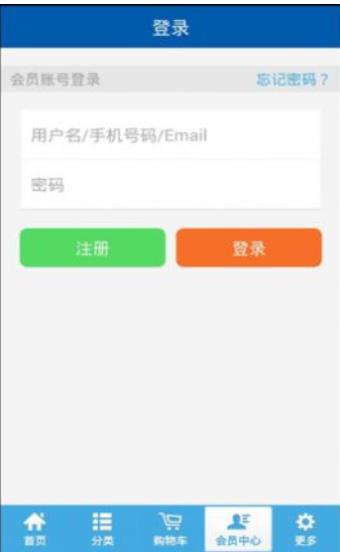 鸿星尔克app下载