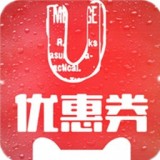 u优惠券app