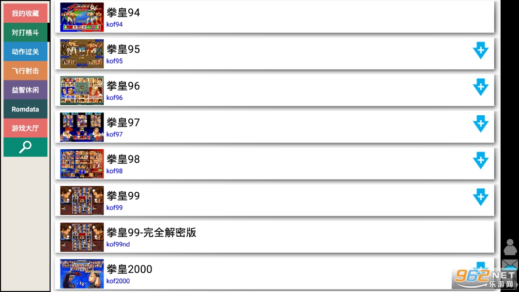 街机kawaks模拟器下载