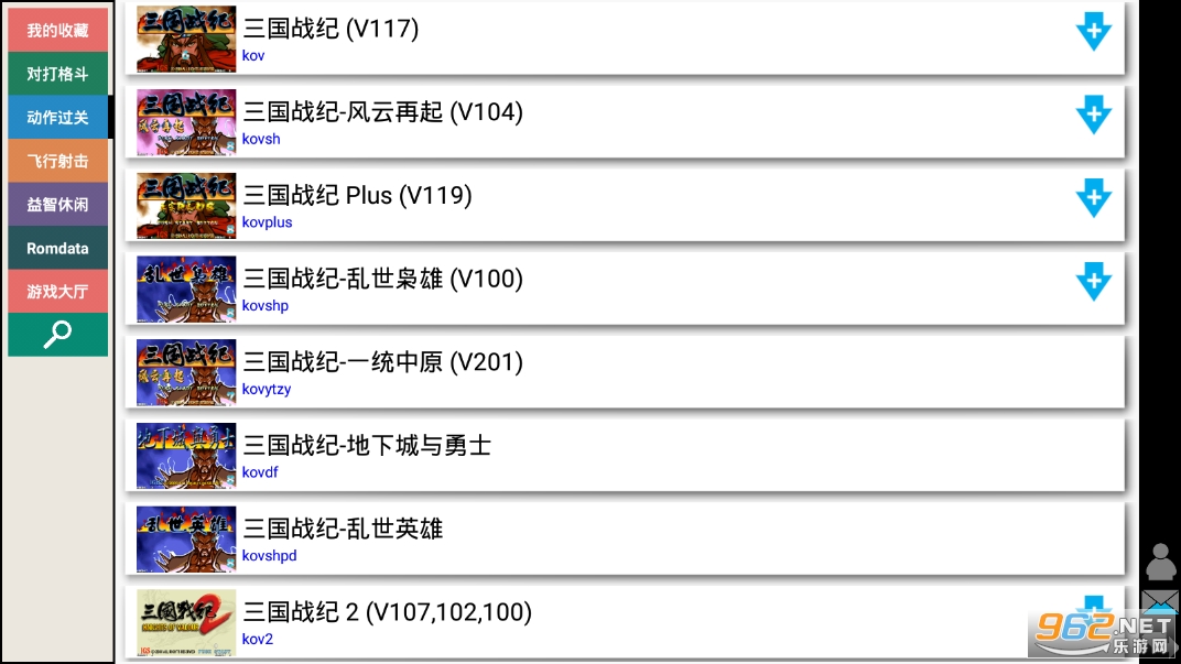 安卓街机kawaks模拟器软件下载