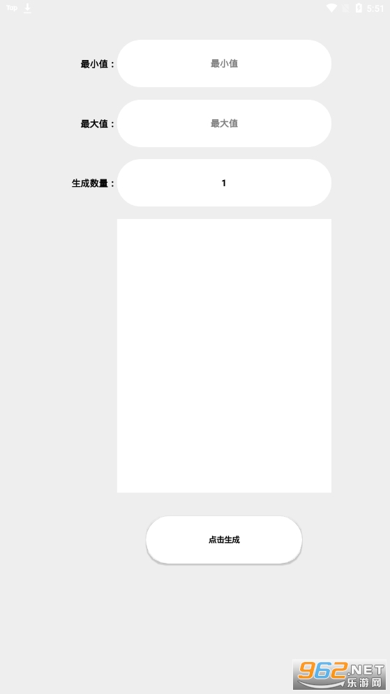 竹函app