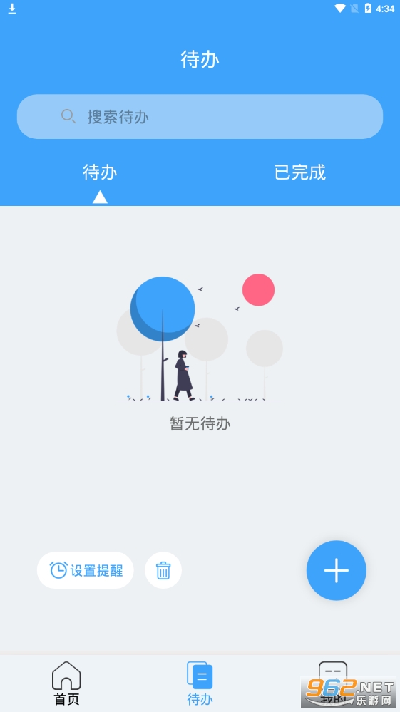 安卓超级便签手机版app