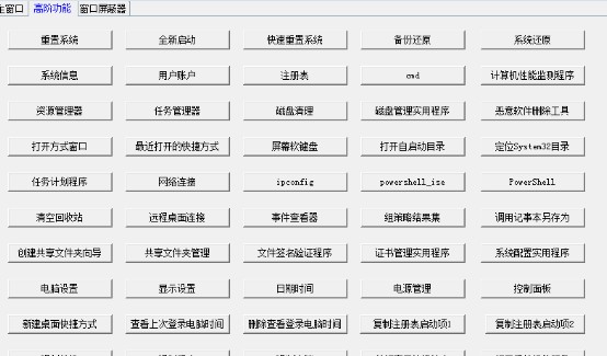 安卓键侠全粉丝专用暗号exeapp