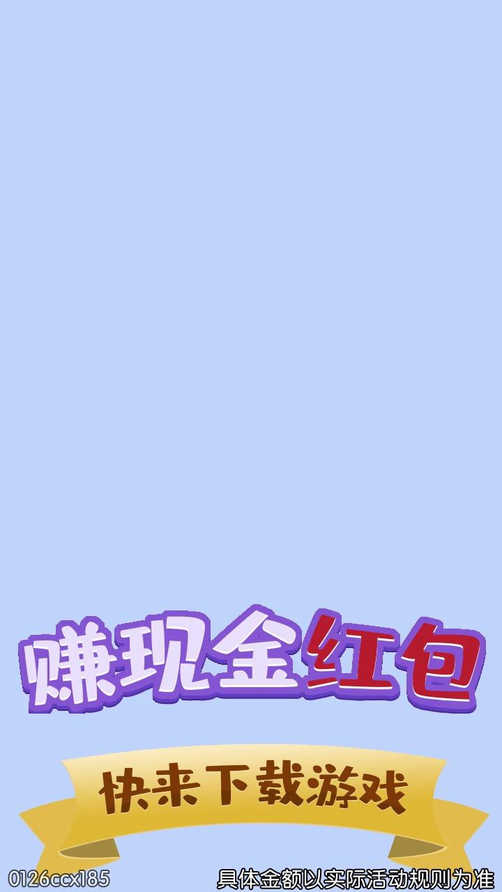 安卓轻松一笔画游戏红包版赚金下载app