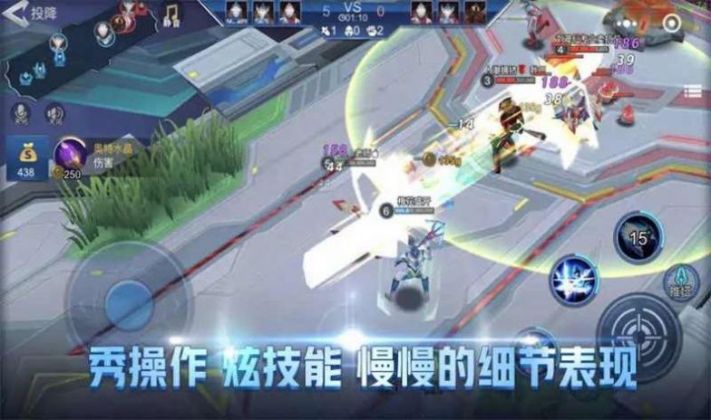 奥特曼3v3传奇英雄游戏