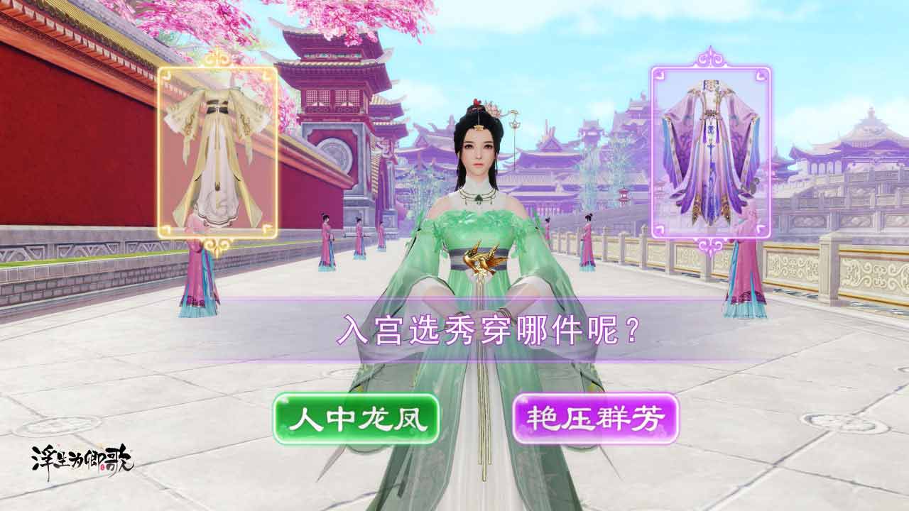 安卓仙境魔域3d版app