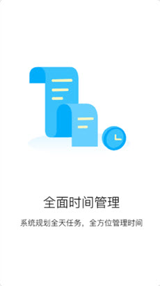 糖秒app下载