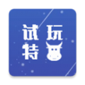 试玩特牛app