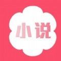 桃花书阁app免费版