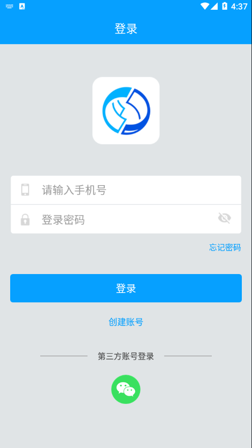 安卓保账优选appapp