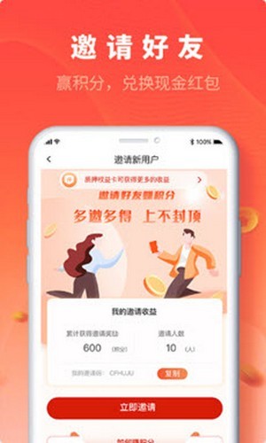 聚砂app下载