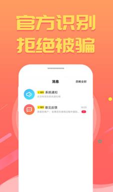 甜桃聊天app下载