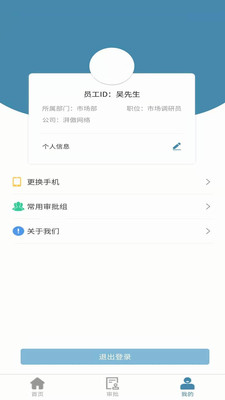 湃傲云签app