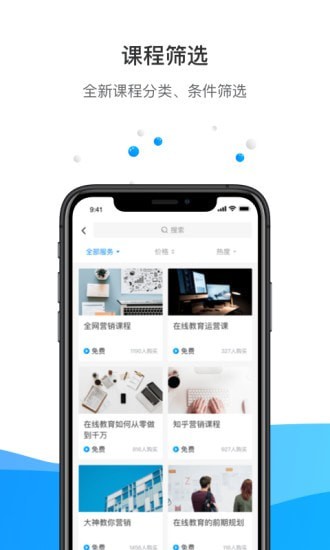 格子匠官网版app下载