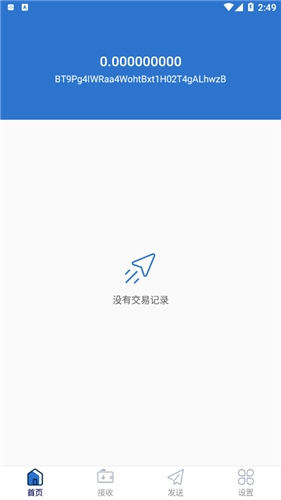 安卓momoex交易所app