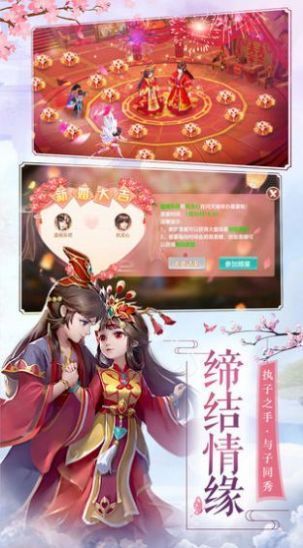 逍遥魔女传手游app下载