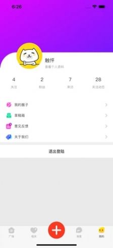 在等taapp下载